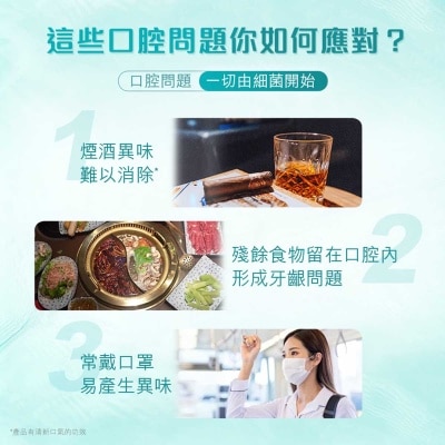 高露潔 高露潔貝齒清新海鹽抗菌漱口水1L孖裝