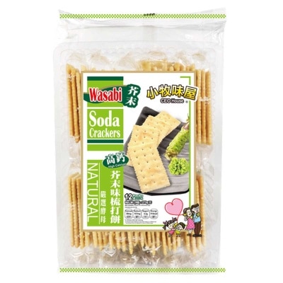 小牧高鈣芥末蘇打餅