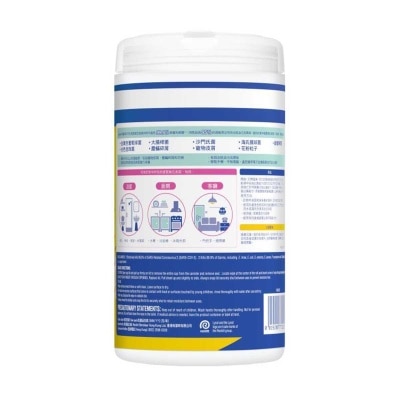 LYSOL Lysol Disinfecting Wipes - Lemon And Lime Blossom 80ct (random Pick)