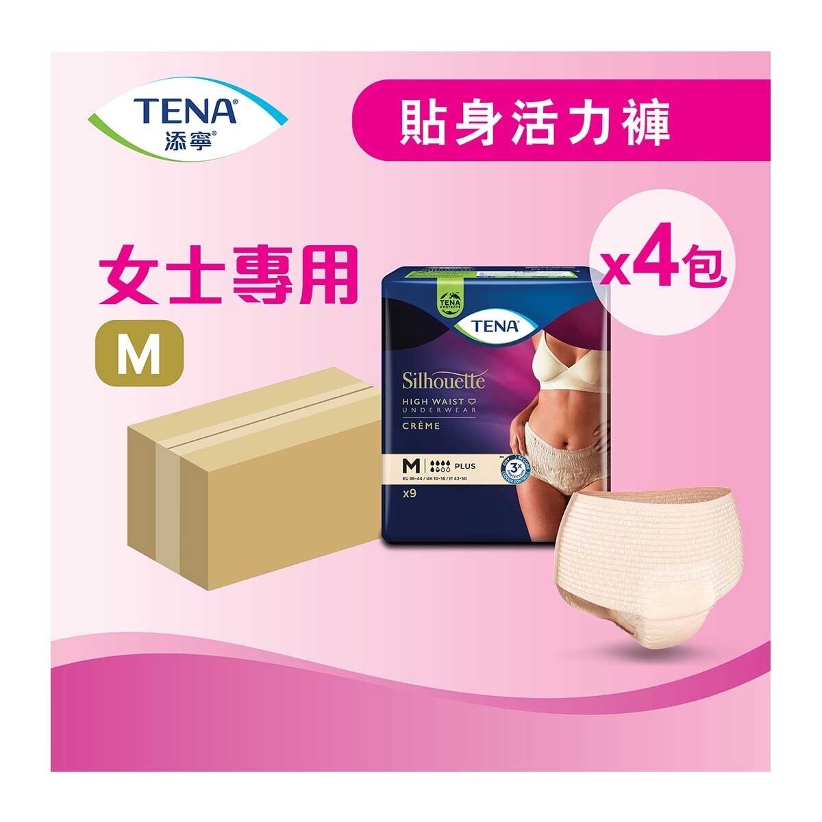 TENA Tena Lady Pants Plus Medium 9s (case Pack -4packs)