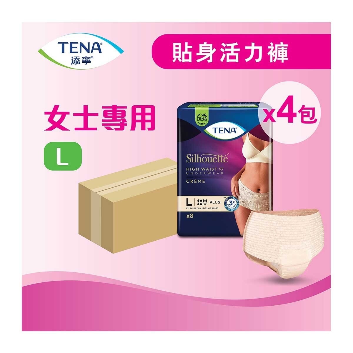 TENA Tena Lady Pants Plus Large 8s (case Pack -4packs