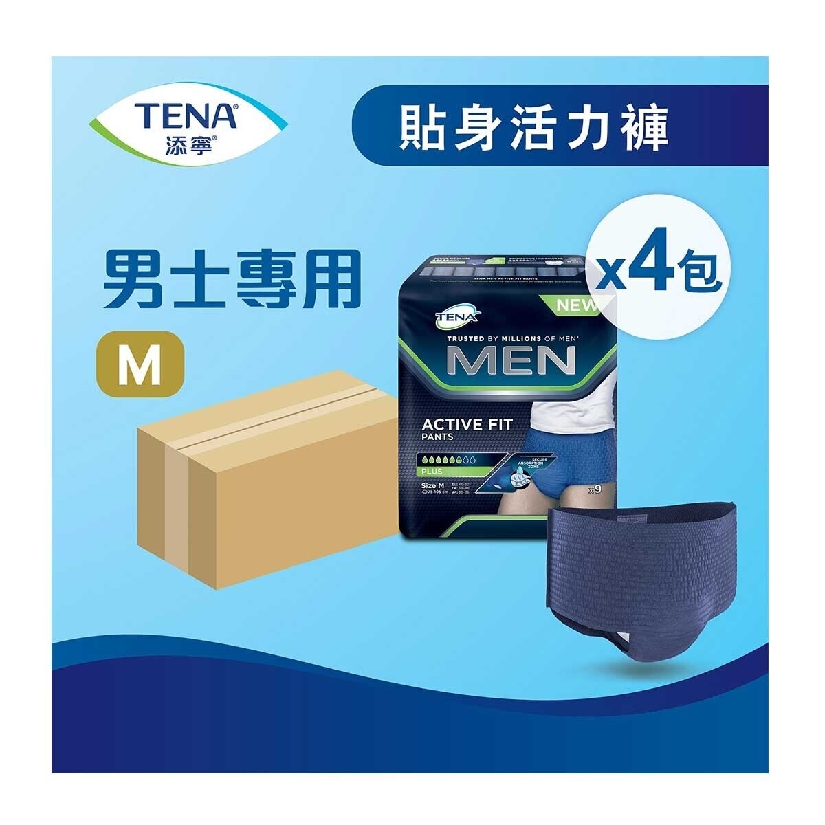 TENA Tena Man Pants Plus Medium 9s (case Pack -4packs)