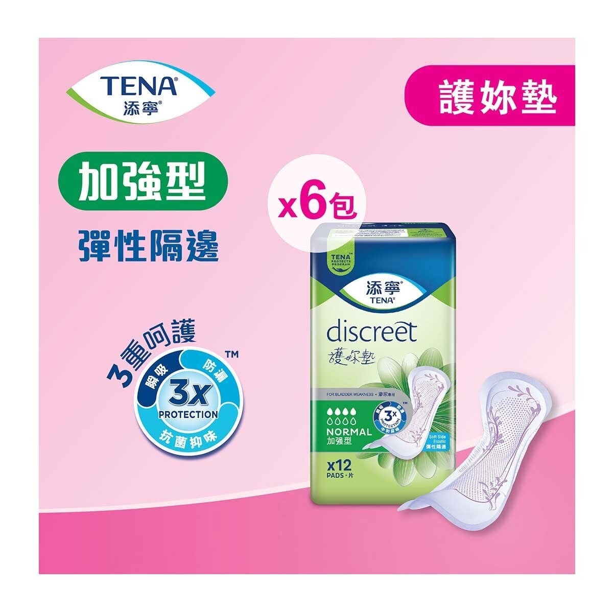 TENA Tena Lady Normal 12s (case Pack -6packs)