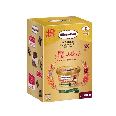 HAAGEN-DAZS 復刻黑朱古力麻糬雪糕迷你杯３杯裝