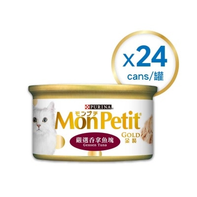 MON PETIT GOLD Cat Gold Gensen Tuna (case)