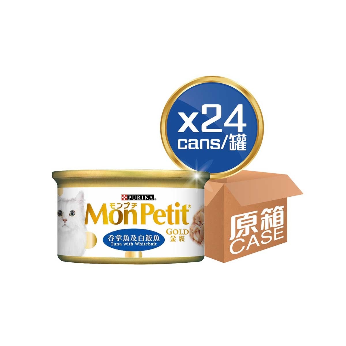 MON PETIT GOLD Cat Gold Tuna & Whitebait (case)