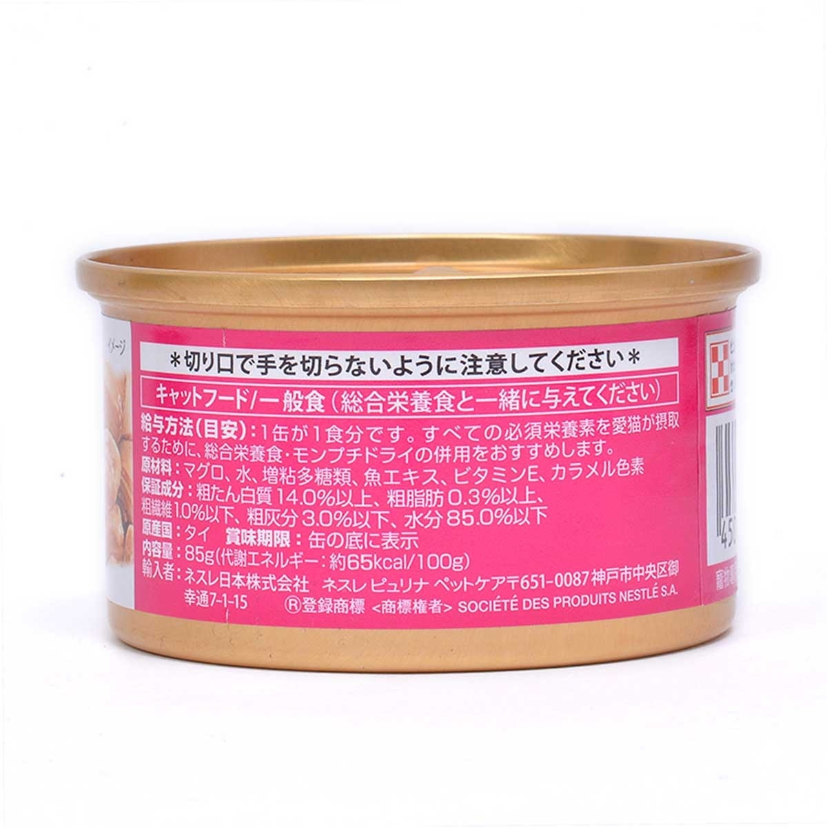 MON PETIT GOLD金裝 原箱至尊金裝濕貓糧角切吞拿魚塊