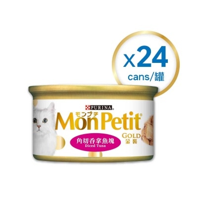 MON PETIT GOLD金裝 原箱至尊金裝濕貓糧角切吞拿魚塊