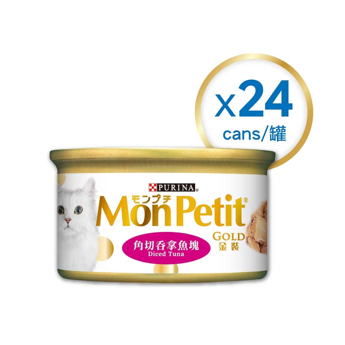 MON PETIT GOLD金裝 原箱至尊金裝濕貓糧角切吞拿魚塊
