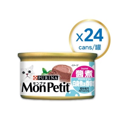 MON PETIT Original Whitefish & Tuna (case)