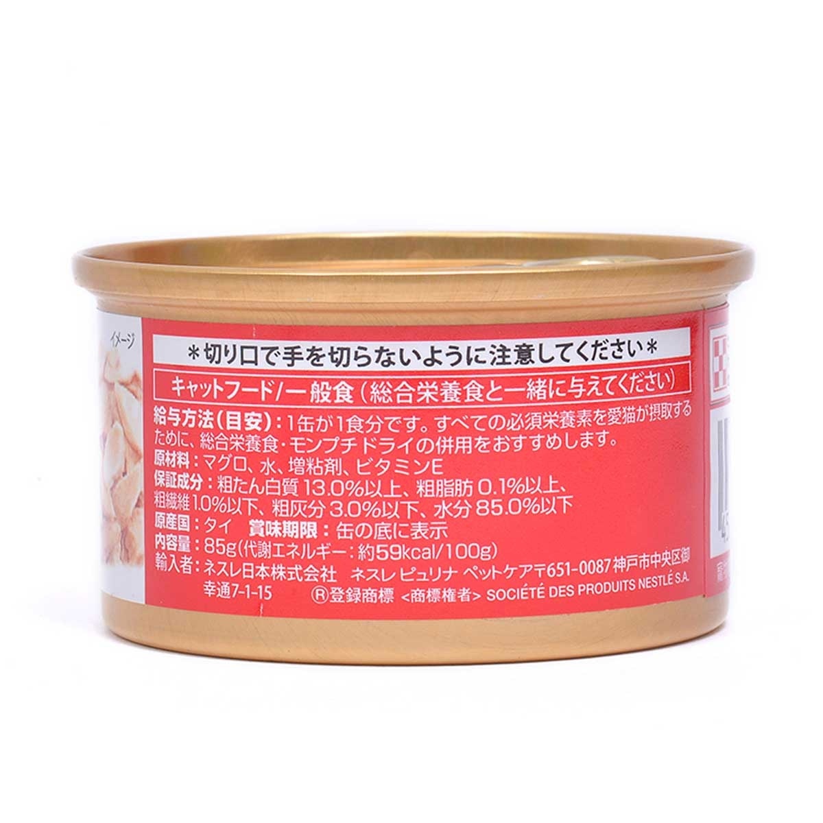 MON PETIT GOLD Cat Gold Flaked Tuna (case)