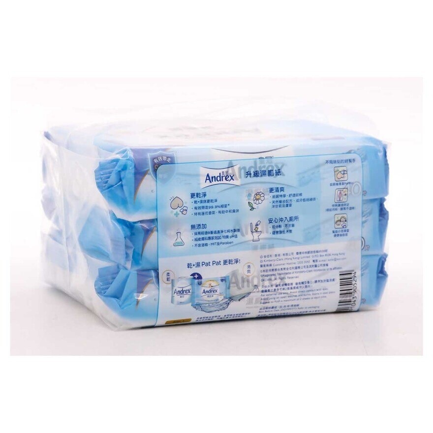 ANDREX Moist Bath Tissues 40's 3-in-1 Case