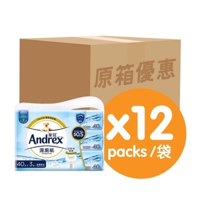 ANDREX Moist Bath Tissues 40's 3-in-1 Case