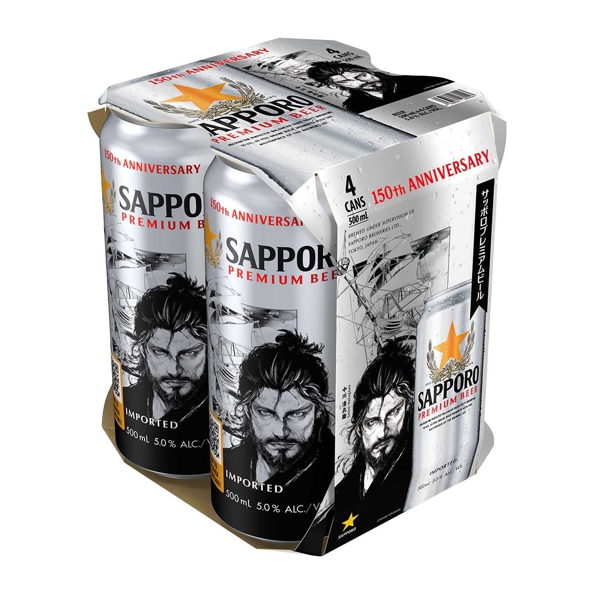 SAPPORO Beer 4's King Can