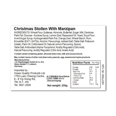 NIEDEREGGER 德國杏仁面包袋裝