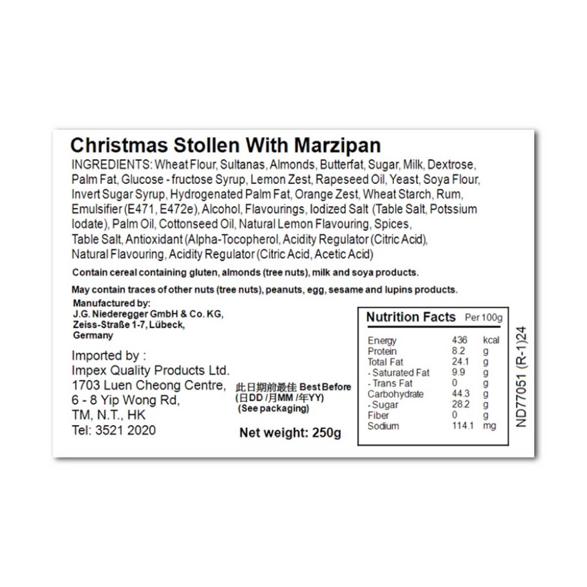 NIEDEREGGER 德國杏仁面包袋裝