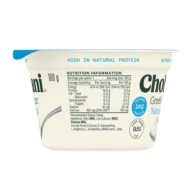 CHOBANI 希臘脫脂原味乳酪[澳洲](冷凍 0-4°c)