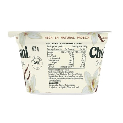 CHOBANI 希臘乳酪雲呢拿[澳洲](冷凍 0-4°c)