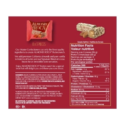 樂家 樂家杏仁糖禮盒裝