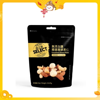 SELECT Unsalted Mixed Nuts