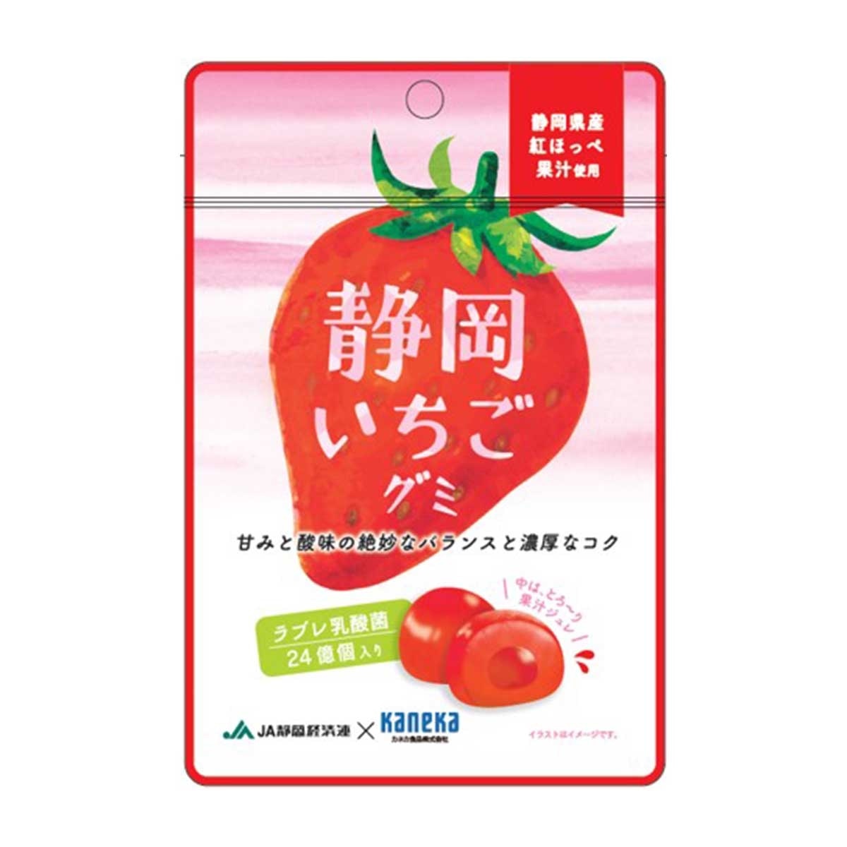 KANEKA 靜岡士多啤梨乳酸菌軟糖