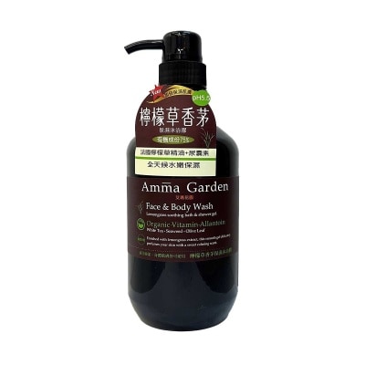 艾瑪花園 檸檬草香矛沐浴膠