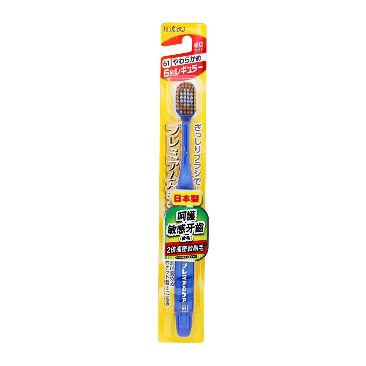 EBISU Ebisu Super Care Soft Toothbrush (b-181)