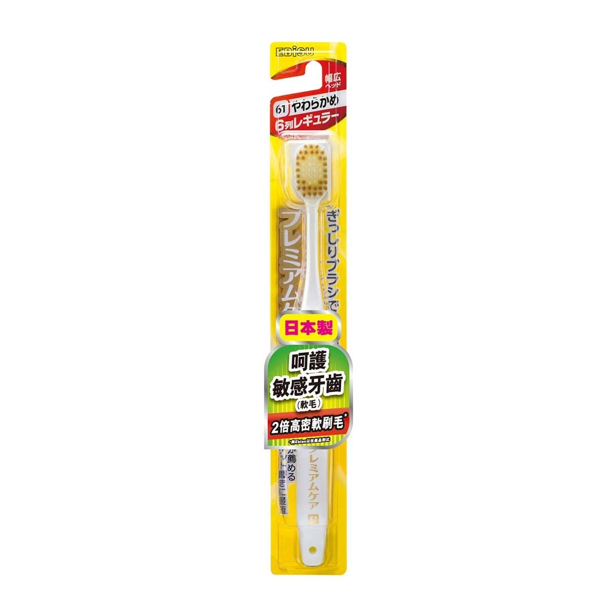 EBISU Ebisu Super Care Soft Toothbrush (b-181)