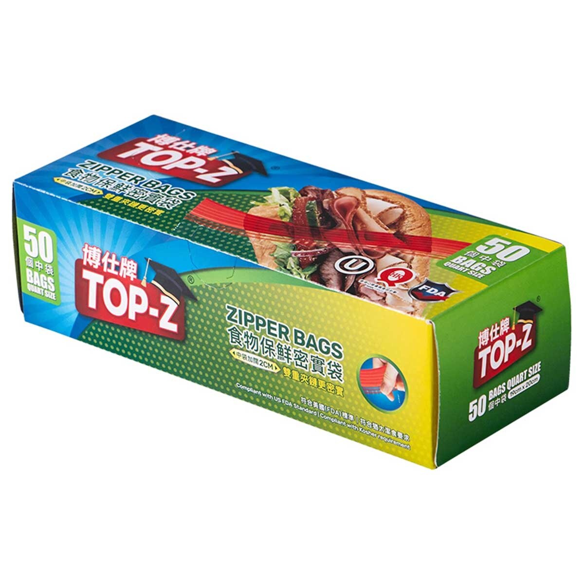 TOP-Z Zipper Bags 50pcs Quart Size