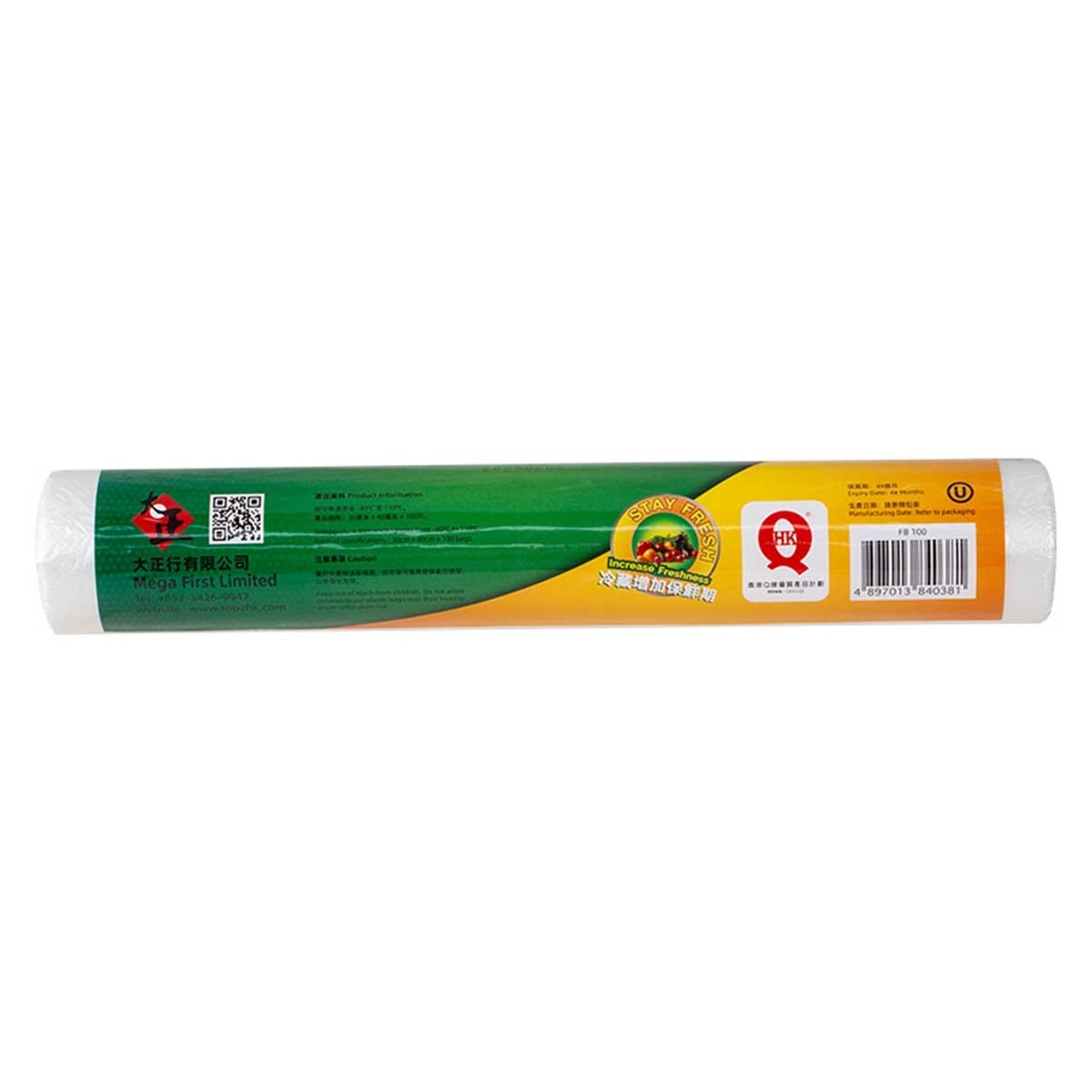 TOP-Z Freezer Bags 100pcs