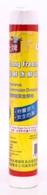 TOP-Z Freezer Bags 100pcs