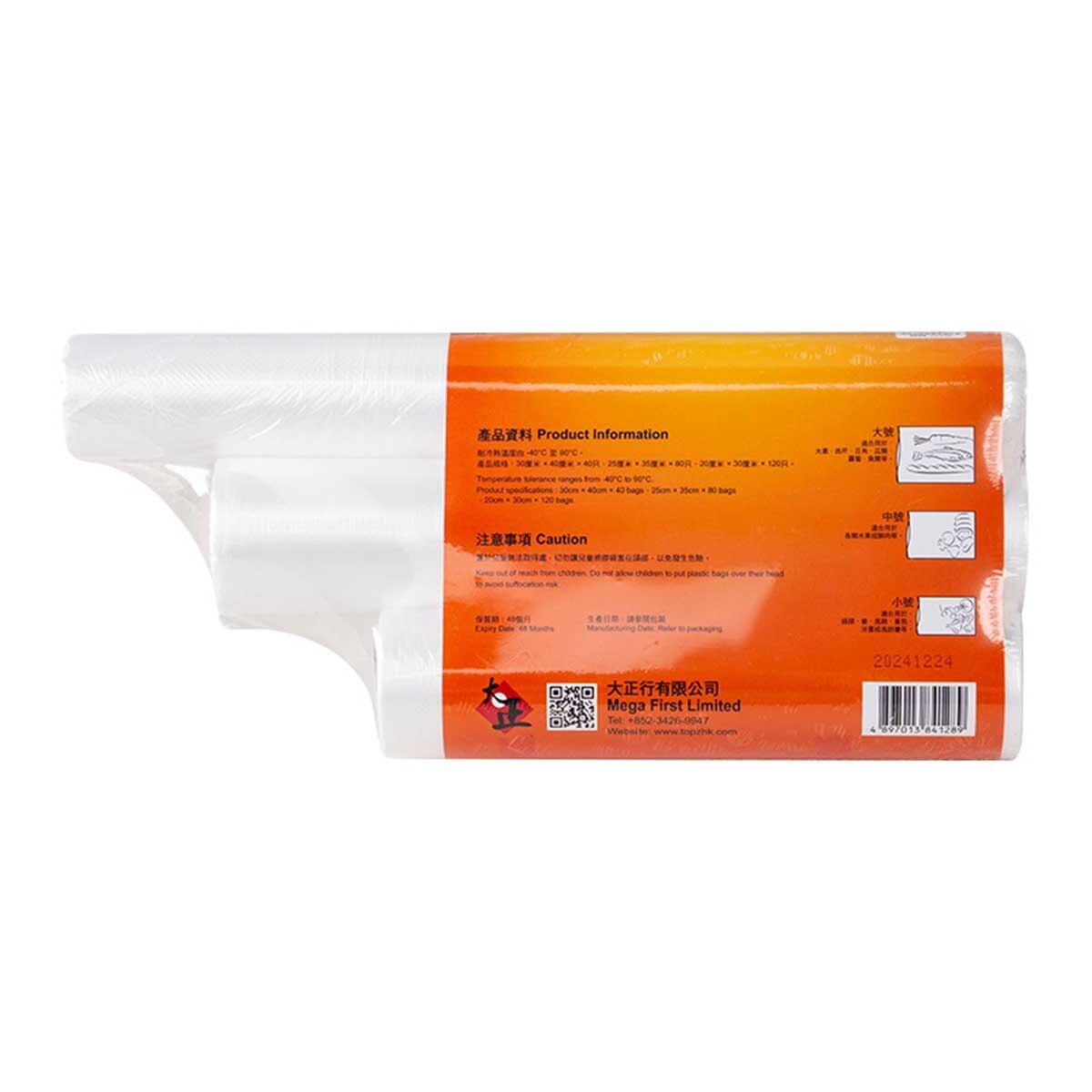 TOP-Z  3in1 Freezer Bags