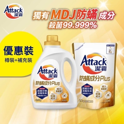 ATTACK Anti-mite Plus Bottle+refill (new/ old packing randomly give out)