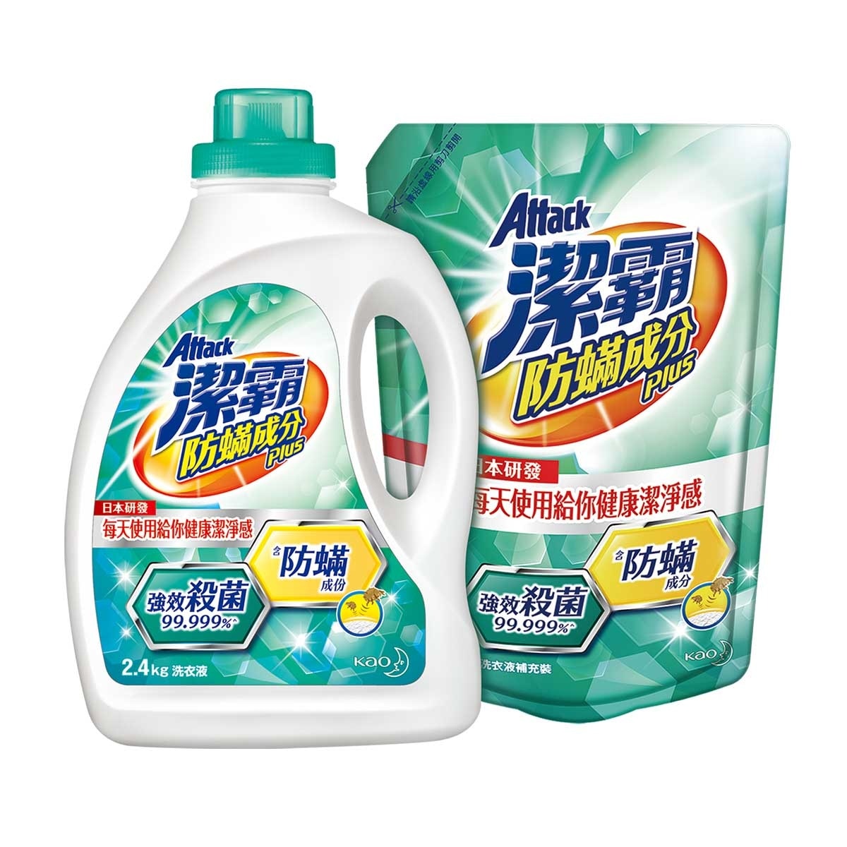 潔霸 防蟎成分ＰＬＵＳ洗衣液＋補充裝 (新舊包裝隨機發送)