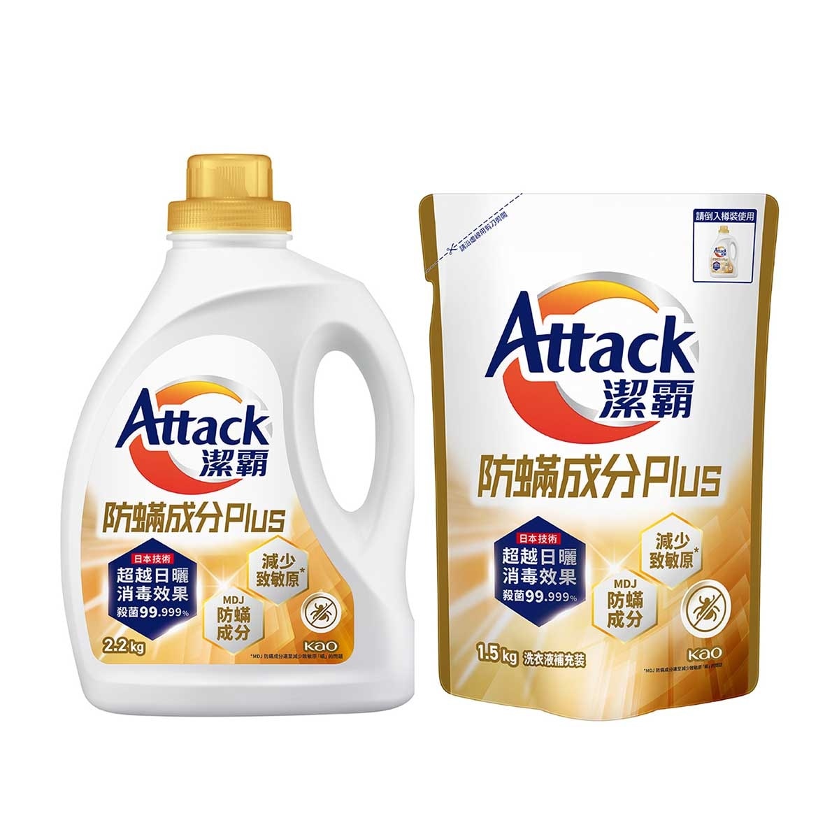 ATTACK Anti-mite Plus Bottle+refill