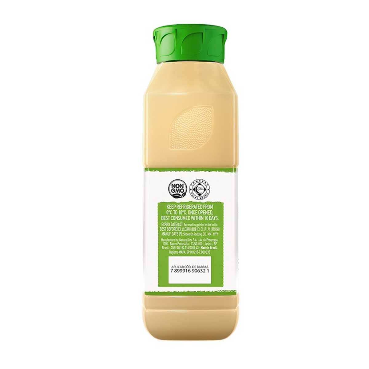 NATURAL ONE 冷榨純蘋果汁[巴西](冷凍 0-4°c)
