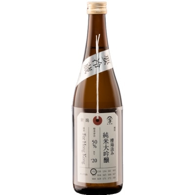 KAMONISHIKI Kamonishiki Nifudazake Junmai Daiginjo Funabakumi