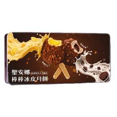 聖安娜 比利時朱古力脆皮棒棒冰皮月餅 image
