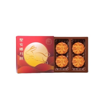 tangerine Peel&pinenuts Mc image
