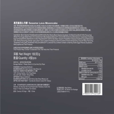 SAINT HONORE Black Sesame Lava 4s Mooncakes image