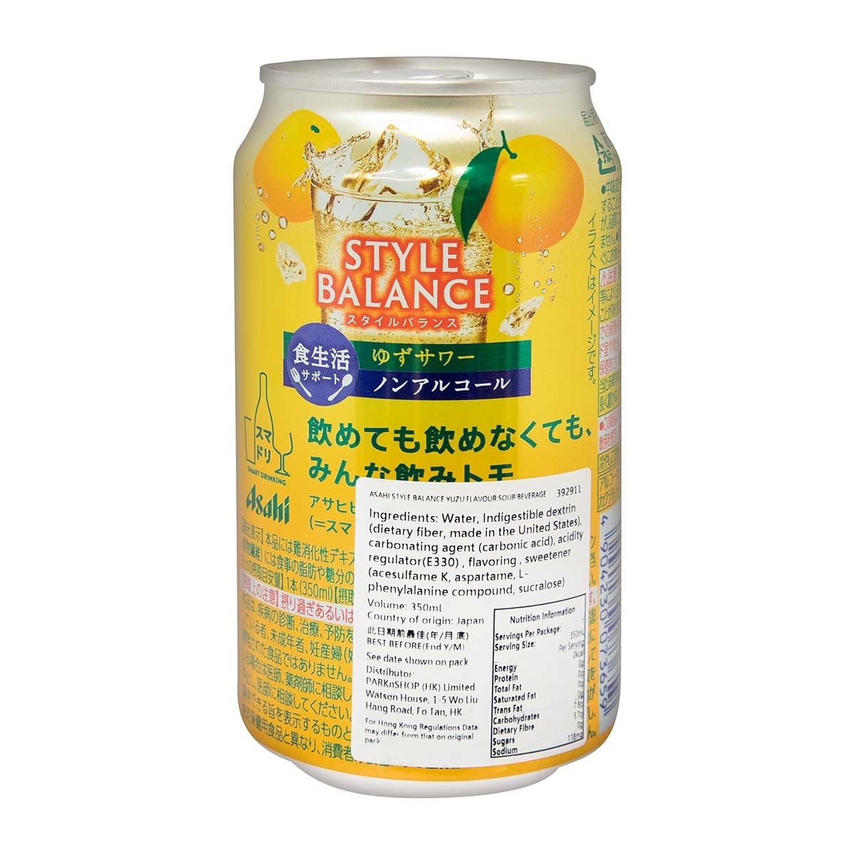 朝日 柚子味無酒精飲料