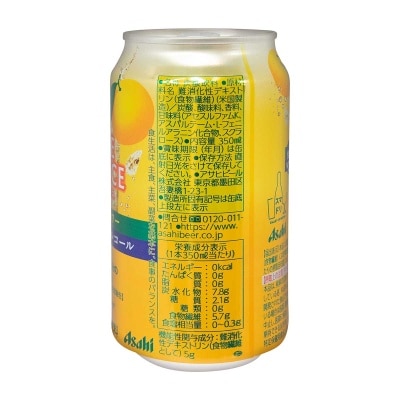 朝日 柚子味無酒精飲料