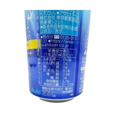 Asahi 朝日 檸檬味無酒精飲料