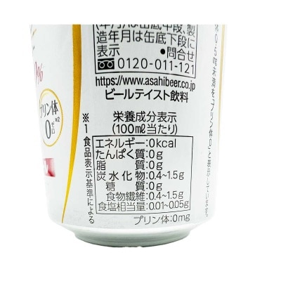 Asahi 朝日 無酒精啤酒飲料