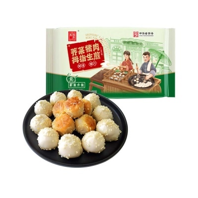 CHANG LI SHENG Mini Thumb Pan-fried Bun(shepherd's Purse Pork) (frozen -18°c)