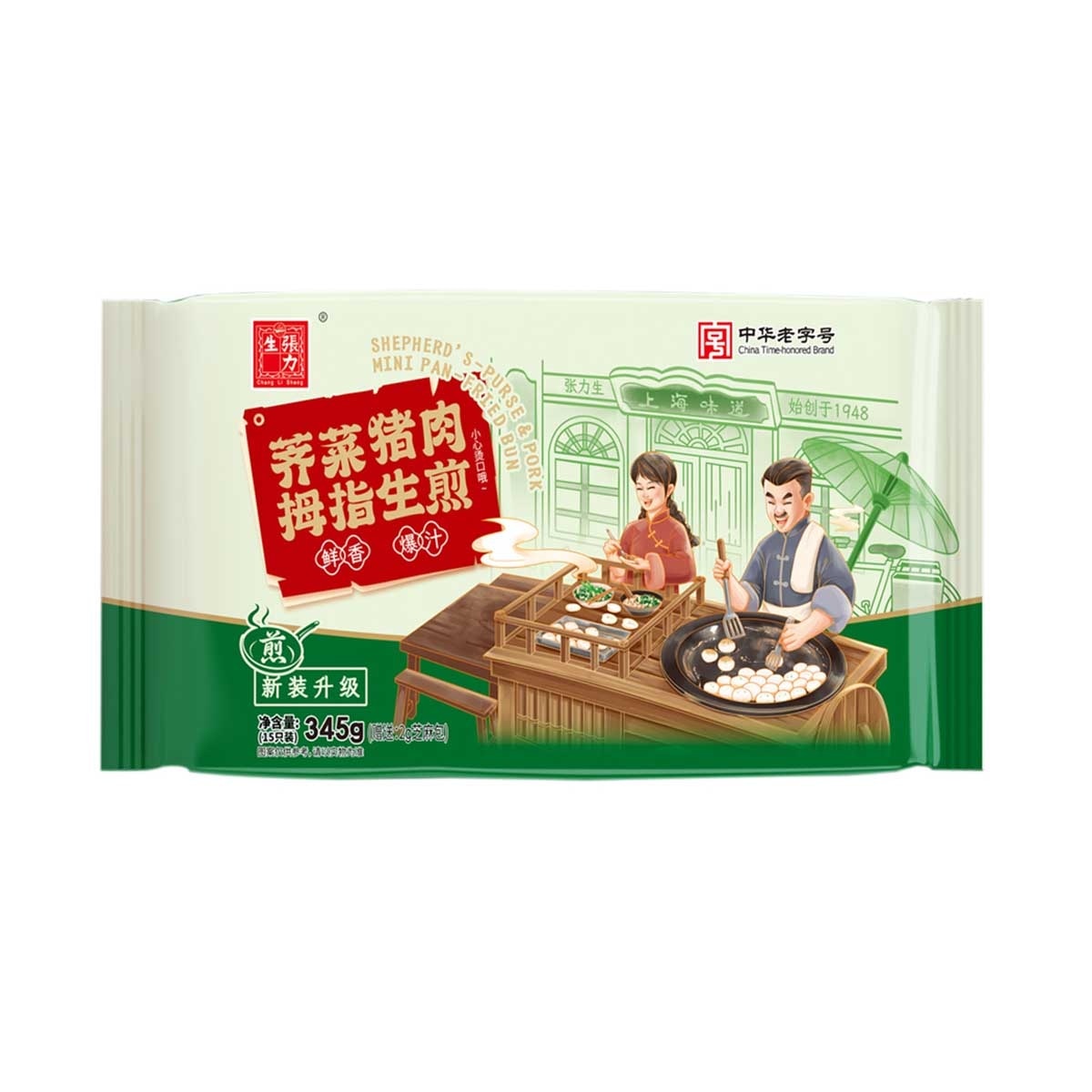 CHANG LI SHENG Mini Thumb Pan-fried Bun(shepherd's Purse Pork) (frozen -18°c)