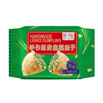 CHANG LI SHENG Handmade Leeks Dumpling (frozen -18°c)