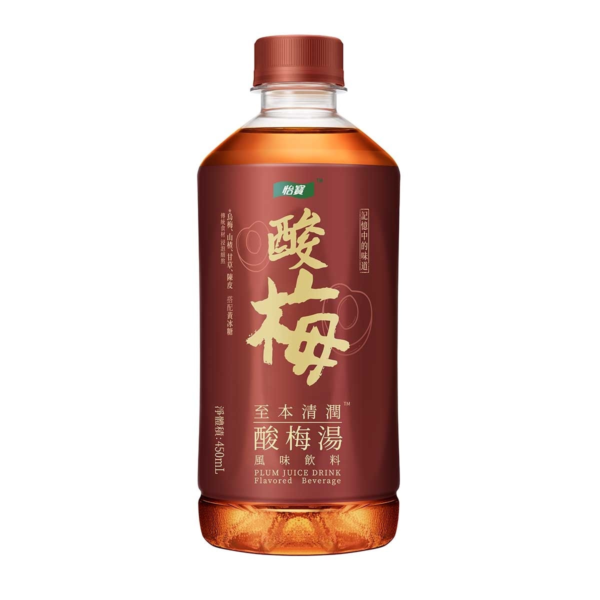 C'ESTBON Plum Juice Drink