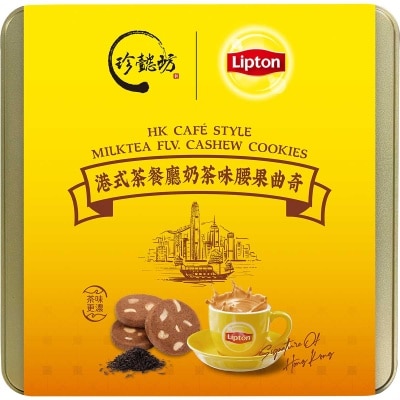 珍懿坊 立頓港式奶茶味曲奇