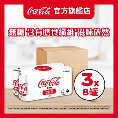 可口可樂 原箱加系可口可樂（無糖） image